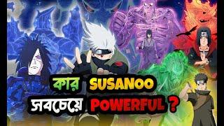 Weakest To Strongest Susanoo Ranking In Naruto