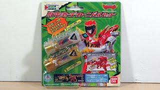 Review: Zyuden Sentai Kyoryuger - Zyudenchi de Carnival Set