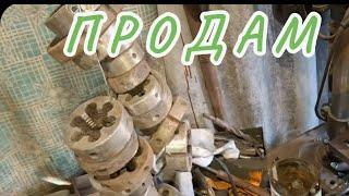 🟢РОЗПРОДАЖ ТОКАРНО-ФРЕЗЕРНОГО ІНСТРУМЕНТУ‼️СВЕРЛА,ПЛАШКИ,КОНУСА,РІЗЦІ І БАГАТО ІНШОГО