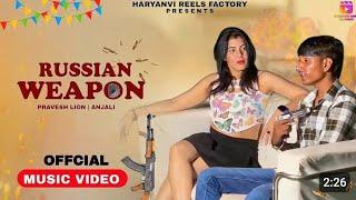 Russian Weapon (official video)| Pravesh Lion | Official Full Audio 2024 | Badmashi Song 2024 | Hit