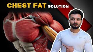 Chest fat kam krne ke liye yeh kro | chest shape 