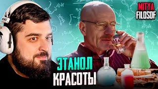 HARD PLAY РЕАКЦИЯ НА ЛУЧШИЕ СМЕШНЫЕ видео с ЧЁРНЫМ юмором за ВСЁ ВРЕМЯ #15 | Mitya Filosof