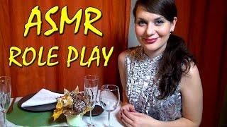 АСМР Столовый Этикет ASMR Role Play ASMR Binaural