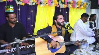 Masti Bhara Hai Sama | Singer Rajab Ali Sanwal Chakwal | Decen Chakwal 84 Tv