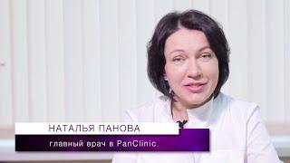 PanClinic- Центр эстетической медицины в Одессе| О канале