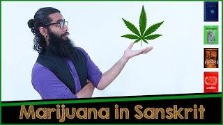 Marijuana in AtharvaVeda, Ayurveda and more...