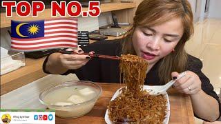 MY TOP NO. 5 MALAYSIAN FOOD | DRY PORK NOODLE | CHINESE FOOD |MUKBANG |FROM 5 TO 1| COUNTDOWN