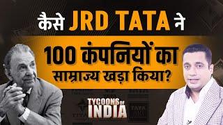 कैसे JRD Tata ने 100 कंपनियों का साम्राज्य खड़ा किया? | Tycoons of India | Dr Vivek Bindra