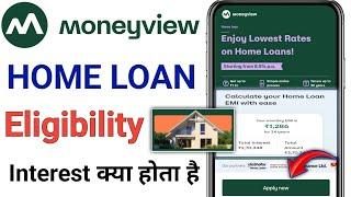 Money View Loan Kaise Milega | Moneyview Home Loan App | MoneyView Personal Loan Kaise Le