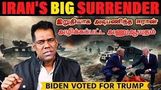 ஈரான் மடிந்துவிட்டது! | Biggest Surrender | PM Netanyahu Arrest | India is the Future | Tamil | SKA