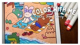 Color With Me |Coco Wyo Coloring Book | Adult Coloring Book