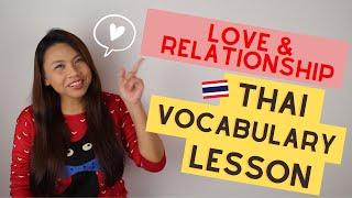 Love & Relationship Vocabulary in Thai Language l Basic Thai Lesson for Beginners l Let's Learn Thai
