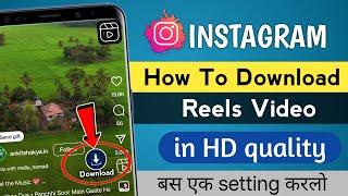 How To Download Reels Video in High Quality | Best app for reels download