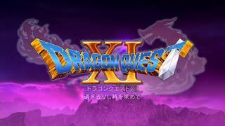 【MAD】ドラゴンクエスト11　未来をめざして OP風 Ⅱ