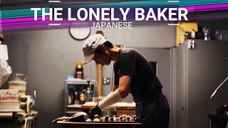 STEP INTO THIS WORLD!! A BAKERY WITH NO SIGN! 【RIOT BAKERY】 |Japanese Bakery