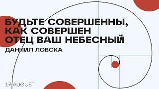 БОГОСЛУЖЕНИЕ онлайн - 17.08.24 / Трансляция Заокская церковь