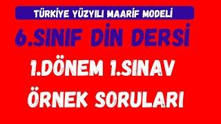 6. Sınıf Din Kültürü 1. Dönem 1. Yazılı Soruları #dinkültürü #sınavsoruları #sınav #sınavlar