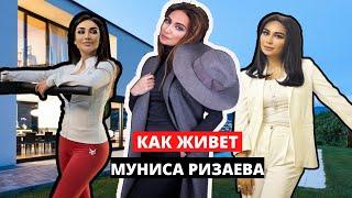 Как живет Муниса Ризаева и Сколько Зарабатывает Munisa Rizayeva