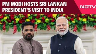 Sri Lanka New President | PM Modi Hosts Sri Lankan President’s Visit To India