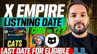 X Empire Listing Date ll Cats Eligibility Update ll Must Watch