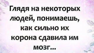 Враги в обломе! События ближайших дней. (С кем резонирует, смотрите все 3 варианта)