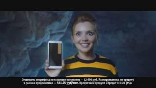 Реклама Билайн Samsung Galaxy J7 Neo