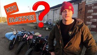 Измеряем разгон оппозитов, улучшенный двигатель днепр мт валит !!!! moto custom