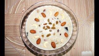 How to make Payasam || Semiya Payasam|| Sheer Kurma || Meeta Semiya by Naffy's Kitchen