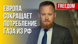 КАМЕЛЬЧУК: В течение полугода Европа откажется от газа из РФ