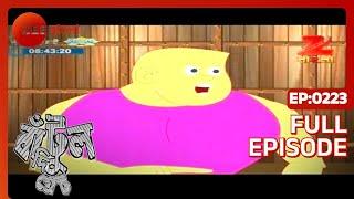 Bantul The Great - Full Episode - 223 - Zee Bangla