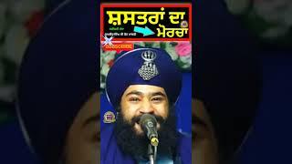 Kavishri jatha Sukhbir singh ji kot Malvi gurbanikathavicharkirtanlivedhadiwaran