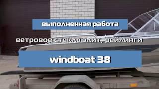 WINDBOAT 38