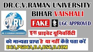 Dr. CV Raman University Bihar UGC Approved & Fake | Dr. CV Raman University Bihar Degree Valid 2025