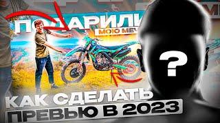 КАК СДЕЛАТЬ ТОПОВУЮ ПРЕВЬЮ В 2023 ГОДУ + ПСД