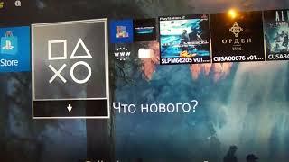 Установка #GoldHENv2.4 на PS4 прошивка 11.00.Новый и супер быстрый способ.