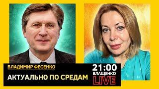 ХОЛОДНЫЙ ДУШ ОТ ТРАМПА. Владимир Фесенко