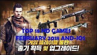 TOP 18 NEW HIGH GRAPHICS GAMES AND-IOS PLAY ON FEBRUARY 2018