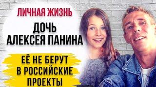 Дочь скандального Алексея Панина хотела сняться в «Слово пацана» личная жизнь биография