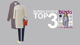 ТЕПЛОЕ ПЛАТЬЕ СВОИМИ РУКАМИ ПО ВЫКРОЙКЕ BURDA 01/2019