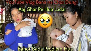 Aab Se YouTube Vlog Bana na Band||Aaj Ghar Pe Hua Ladai|| Bahot Bada Problem Hua