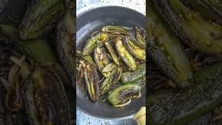 Mexican Blistered Peppers (Chiles Toreados)