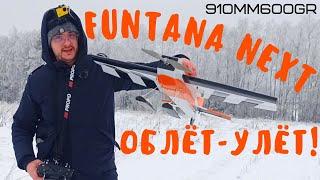 Funtana next 910mm. Облёт обновлённой пилотажной модели.