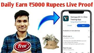 Vantage App Se Trading karke Paise Kaise Kamaye | All-in-One Trading App | Copy Trading 2023