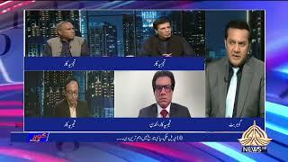 Gohar Kay Saath I Gohar Butt I PTV News I 10-04-2025