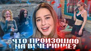 ОТДЫХ НА ПРИРОДЕ! Теннис, Шашлык, Разговор с подругами: ВЛОГ РЭДЖИ