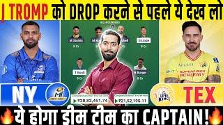 NY vs TEX Dream11, NY vs TEX Dream11 Prediction, MI New York vs Texas Super Kings Dream11 Prediction