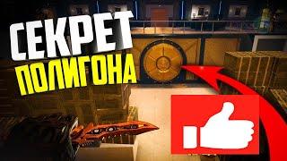 Warface Секретная комната на Полигоне открываем 2 комнаты ....