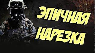 Нарезка в Counter Strike V90