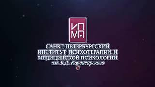 Приветственное слово ректора нашего Института, д.м.н., Равиля Назырова