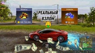 КАК СКАЧАТЬ ВЗЛОМАННЫЙ MadOut 2 | 2024